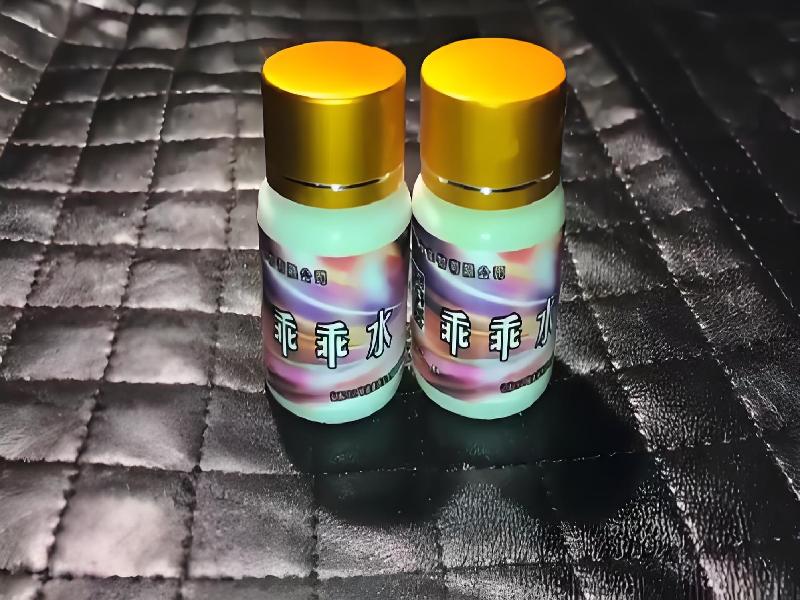 成人催药迷用品2162-yGv型号